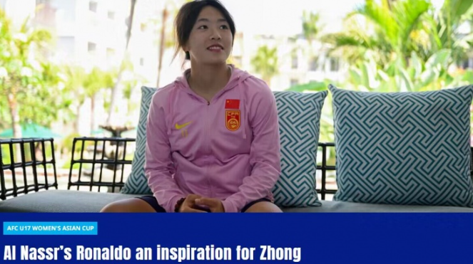 China's U17 women's soccer player Zhong Yuxin: inspired by Crowe to play soccer, dreaming of staying in the ocean for future development