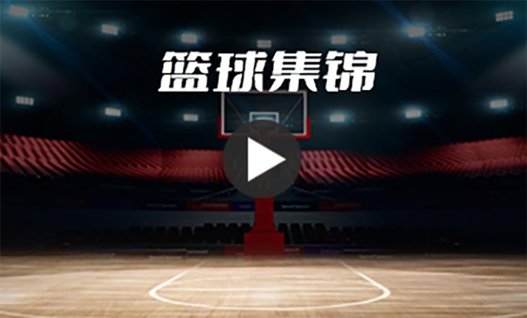 CBA highlights: Xinjiang's shooting accuracy slumps, Liaoning takes 2-0 lead with team advantage