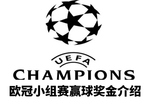 Wie hoch ist das Preisgeld für Champions-League-Teams?