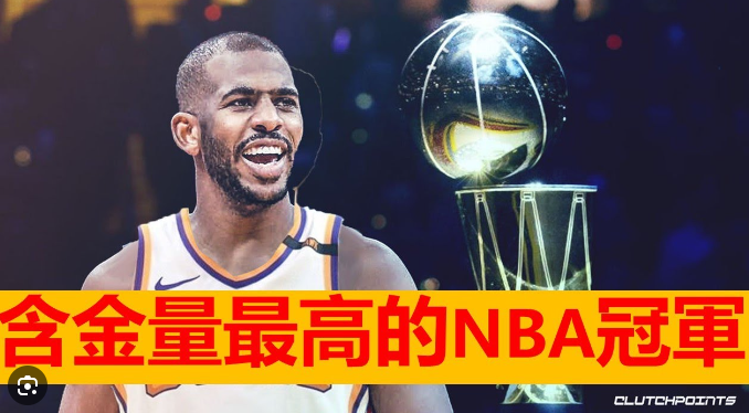 Welche NBA-Meisterschaft des letzten Jahrzehnts ist die goldenste?