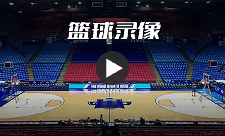 0504CBA Playoffs G2, Xinjiang gegen Zhejiang, sofort entfachen Basketball Leidenschaft!