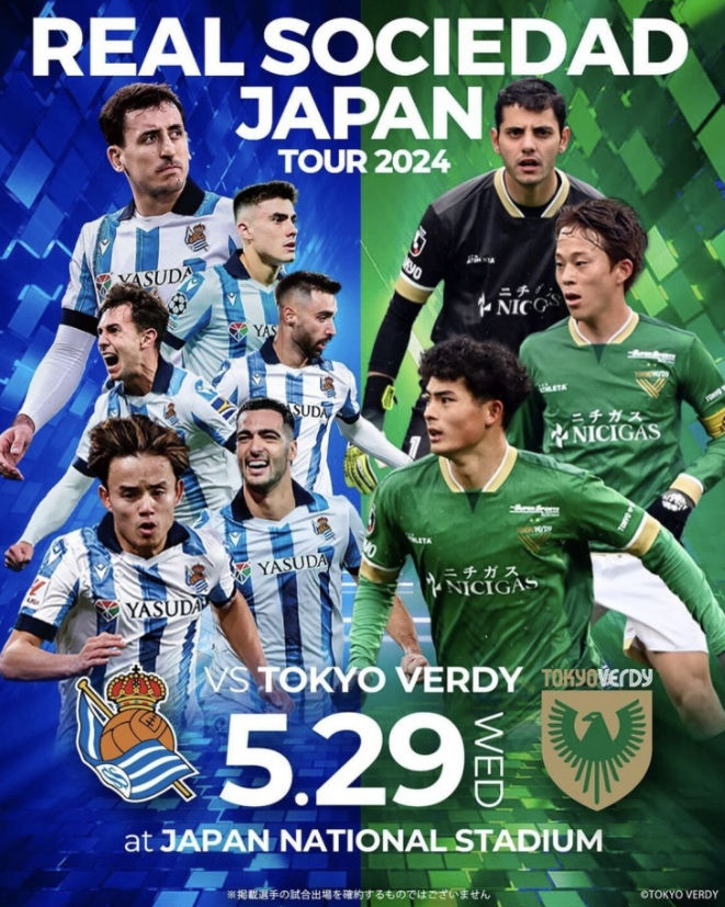 Real Sociedad announce end of season friendly trip to Japan