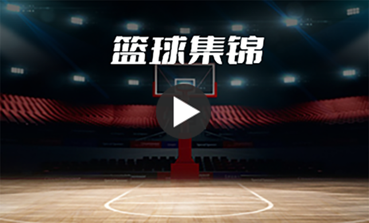 NBA集锦：绿军横扫热火晋级次轮，三巨头合力展现统治力