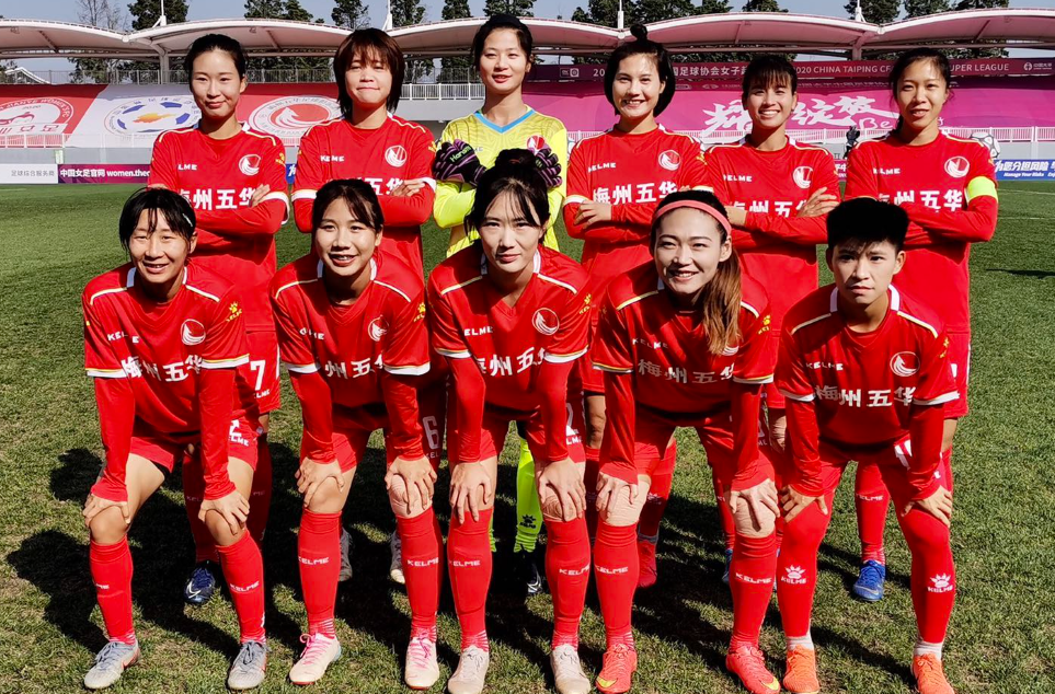  China Women's Super League Runde 10: Hangzhou Bank Women's Football Team gegen Guangdong Women's Football Team Kampfbericht