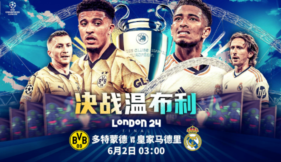  Champions League Final Preview: Borussia Dortmund vs Real Madrid