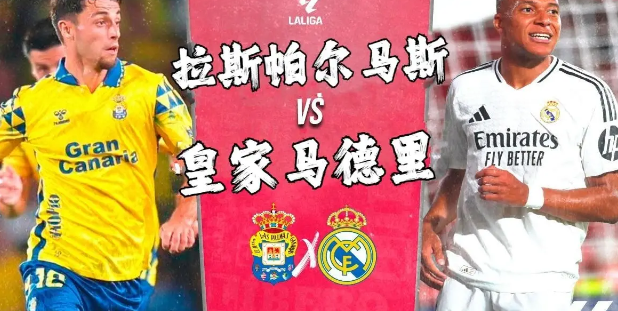  Las Palmas vs Real Madrid, Las Palmas fear to break winless spell