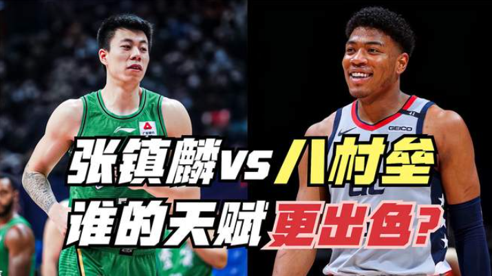  Who's the best, Hachimura Satori or Zhang Zhenlin?