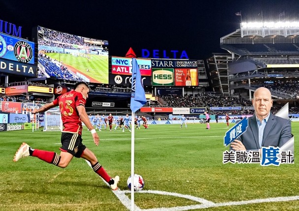 Fido: Atlanta United puts out the Flames