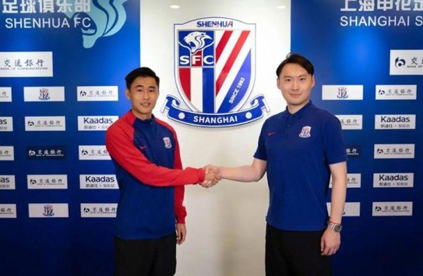 Dai Weijun joins Shanghai Shenhua as a free agent.