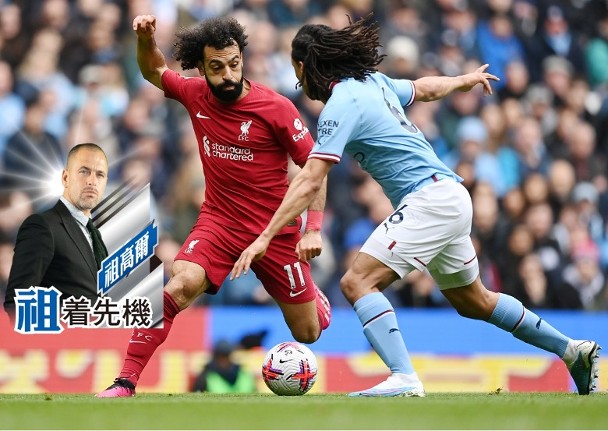 Zugol: Reds' trident can break through Man City's high defense