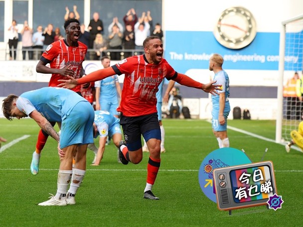 Luton come back from a goal down in the first leg to win at home.