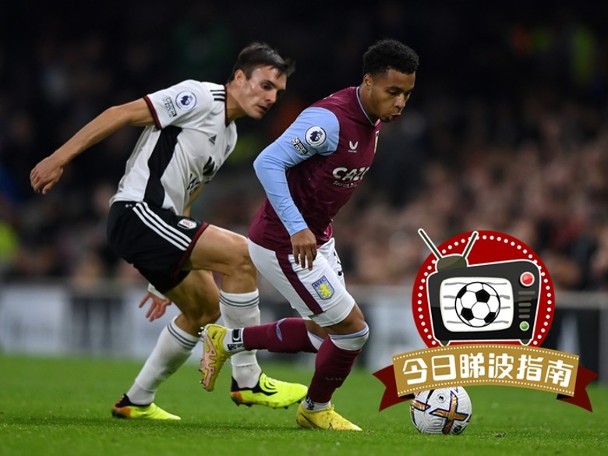 English Premier League (EPL)] Villa chases Fulham