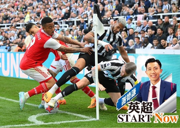 Tse Teck Khim: Arsenal's Timmy tops Newcastle