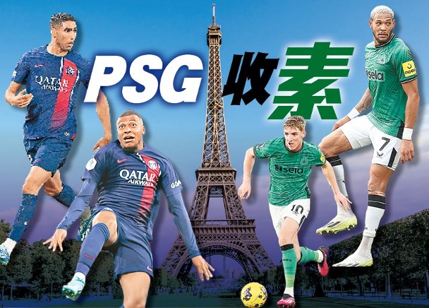 Deadly Group F battle, PSG's 