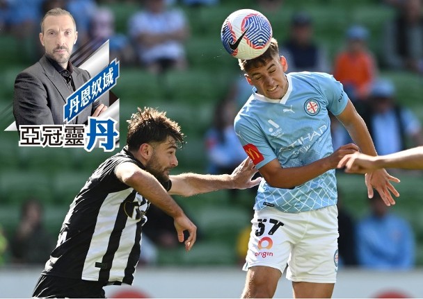 D'Annunzio: Melbourne City's strong report 