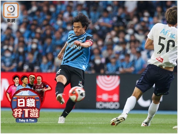 More than 20,000 fans came to witness Kawasaki Frontale's victory over Kashiwa Reysol.