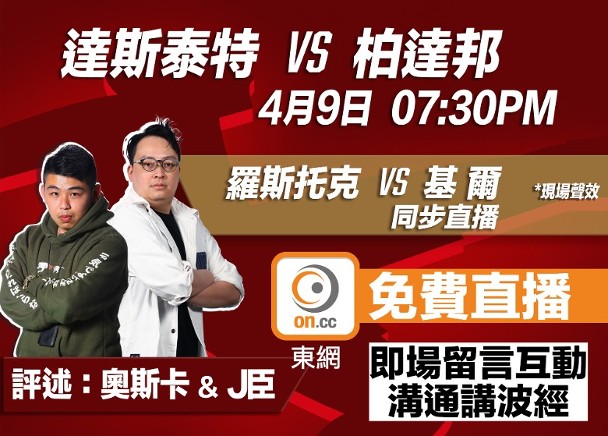 Double your winnings with the simulcast of the 2 big fights on "Creating Fortunes Form".