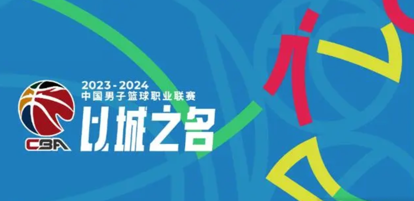  2024 Liaoning Men's Basketball Schedule