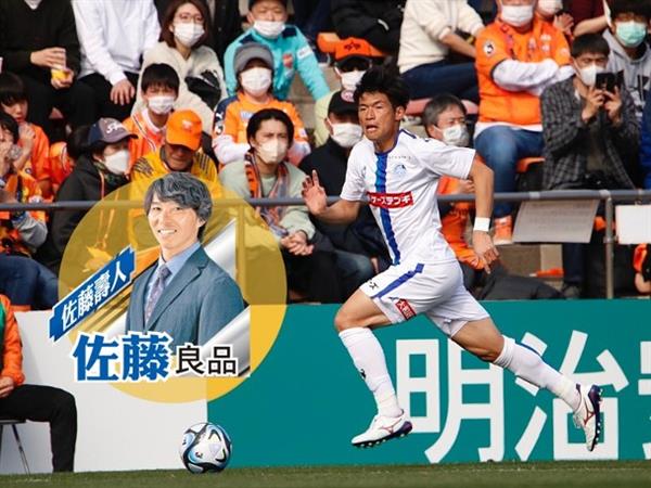 Shoujin Sato: Mito's home field is strong enough to break the 