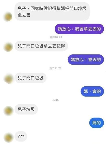 挑战无惧，坚持即胜利！