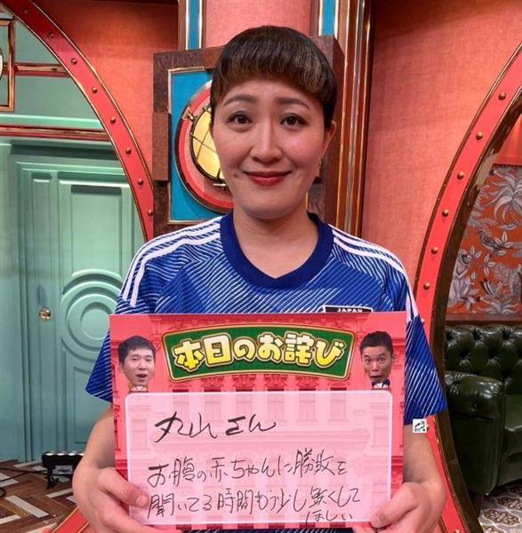 Mystery Prophecy! Former Japan women's soccer international is convinced that Japan is on the verge of winning the title