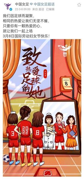 足球女神最新动态，揭秘女神们幕后生活！