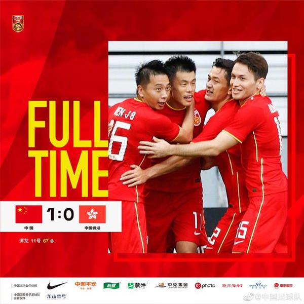 国足激战香港1-0告捷：锻炼阵容，亮点之外韩佳奇独树一帜