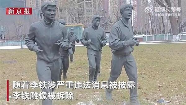 Shenyang Wulihe Park Li Tie statue demolition in a hurry, 26 morning shock scene!