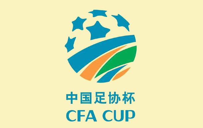 Passionate night of the AFC Cup! CCTV5+ live streams Guoan vs Taishan, APP exclusively enjoys the promotion matchup!