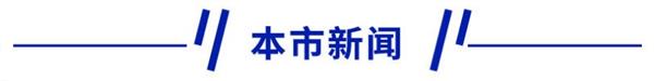 高铁乘客速看！紧急寻人，速报备信息！