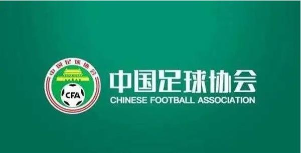 U23球员福音！2022赛季中国足协征调豁免新规来袭