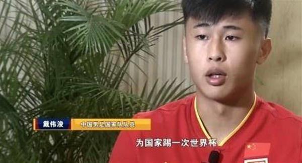 Dai Weijun Dreaming of the World Cup: National Glory, Players' Voices