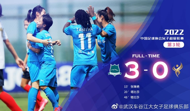 塔比莎双响张琳艳破门，武汉女足3-0大胜北京！