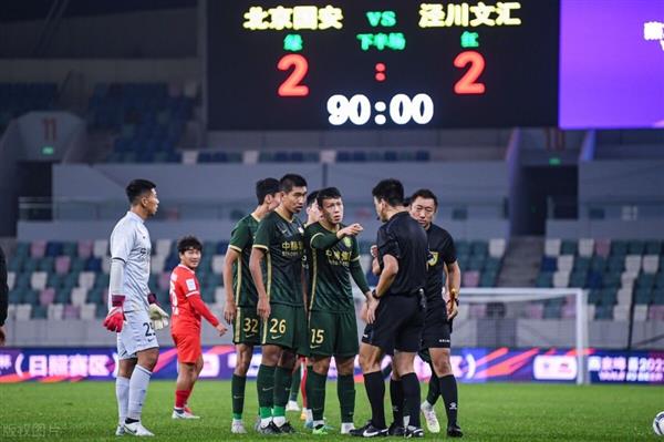 Cold wave helps Guoan, Zhejiang team prepares for the exciting third-place game!