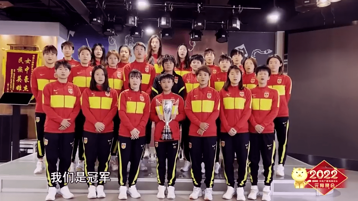 铿锵玫瑰荣耀绽放！中国女足元宵晚会独唱风采！