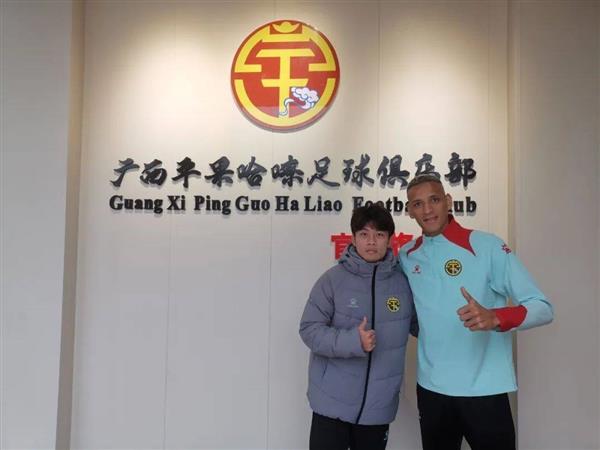 Yi Xianlong: Chinesische Super League zu bleiben oberste, Guangxi Fans leidenschaftliche Tränen!
