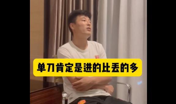 Wu Lei positive back to the questioning: high rate of single goals, scoring in a row with full confidence!