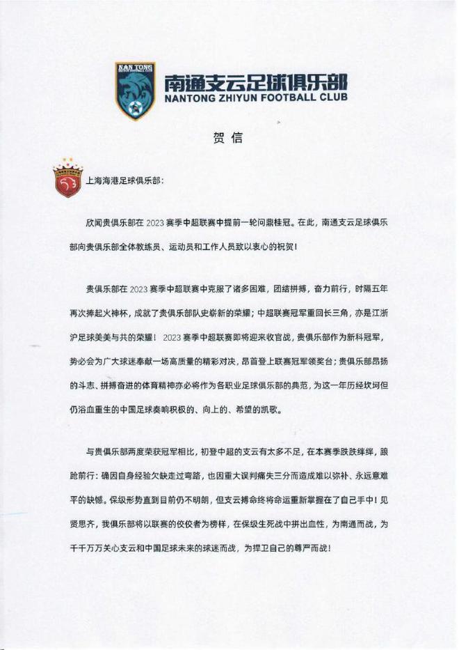 南通紫雲は港が栄光の頂点に達したことを祝う：共に勝利を祝い、手本から学び、共に前進することを励ます！