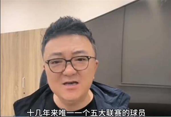 Wu Lei leidet unter Cybergewalt, Dong Lu unterstützt und prangert Ungerechtigkeit an!