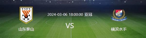 Choi Kang-hee assembles strongest squad as Luneng battle Yokohama Mariners, suspense reignites!