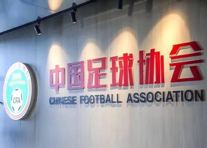 The new policy of Chinese Super League is coming: 7 foreign aid cap + return of title + unblocking of foreign registration!