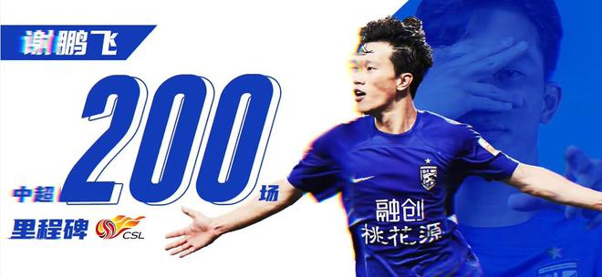 11月の世界予選で輝く国家サッカー精神、謝鵬菲がうなずく！
