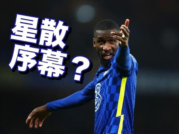 Ballerina farewell game? Truth Revealed About Duco's Confirmation of Rudiger's Departure