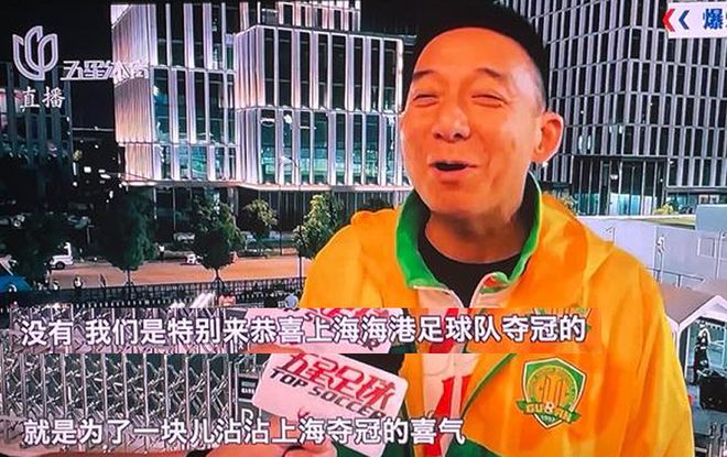 ハーバーが再びスーパーリーグを制覇すると、祝福の電報が殺到した！