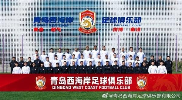 Qingdao West Coast Super League Dreams Upgrade, Expanding Teams to Create Elite Youth Training Camps!