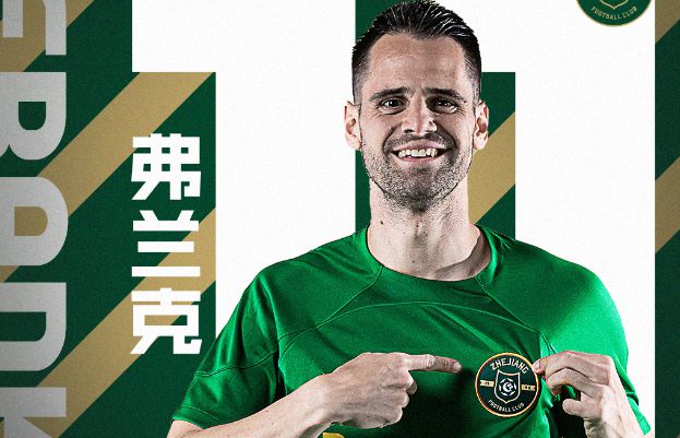 スーパーリーグの決戦が迫っている、浙江チームは賢明な意思決定、将来のダブルシーズンのコアは岩のように強固である！