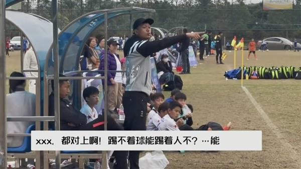 Abetting Storm! Head Football Coach Receives Heavy One-Year Ban for Inducing Player Violence!