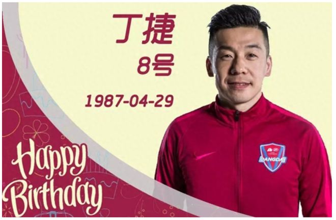 36岁队长泪跪球场，球迷齐呼：英雄不倒！