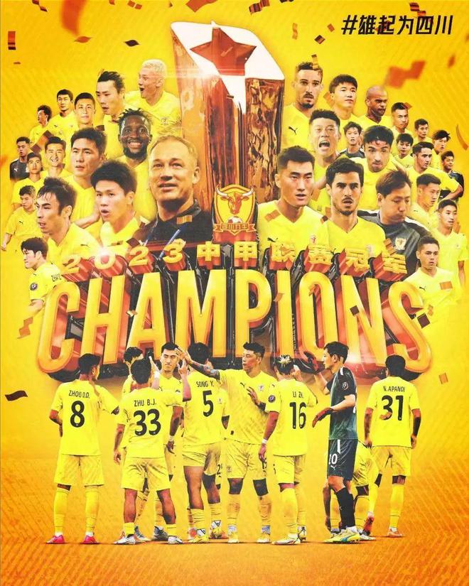 マーシュのサッカーは素晴らしく、歴史的な勝利だった！