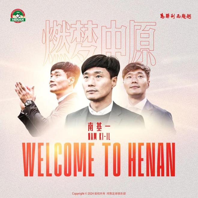 The Chinese Super League changed the marshal tide, 8 teams of foreign managers at the helm, local coaches only 3 seats remain!
